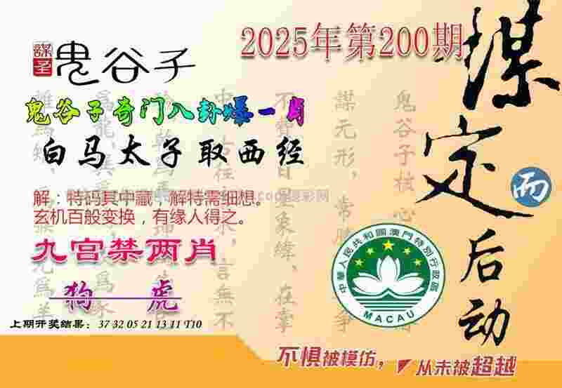 2025天天正版资料免费下载最新版下载安装-新门内部资料免费提供(更新时间)完整版手机版下载 v5   .35   .188   -2278安卓网