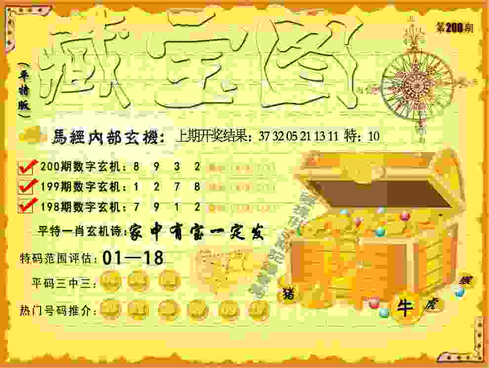 2025天天正版资料免费下载 v21.9.79.91 官方正式版 2
